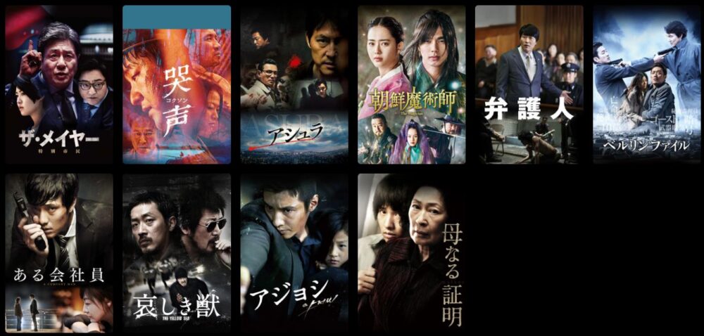 クァク・ドウォン　ドラマ